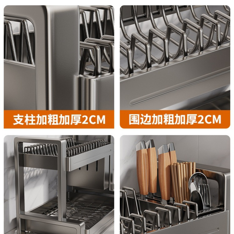 不锈钢碗碟收纳架厨房多功能置物架家用沥水碗架放碗盘碗筷收纳盒|undefined