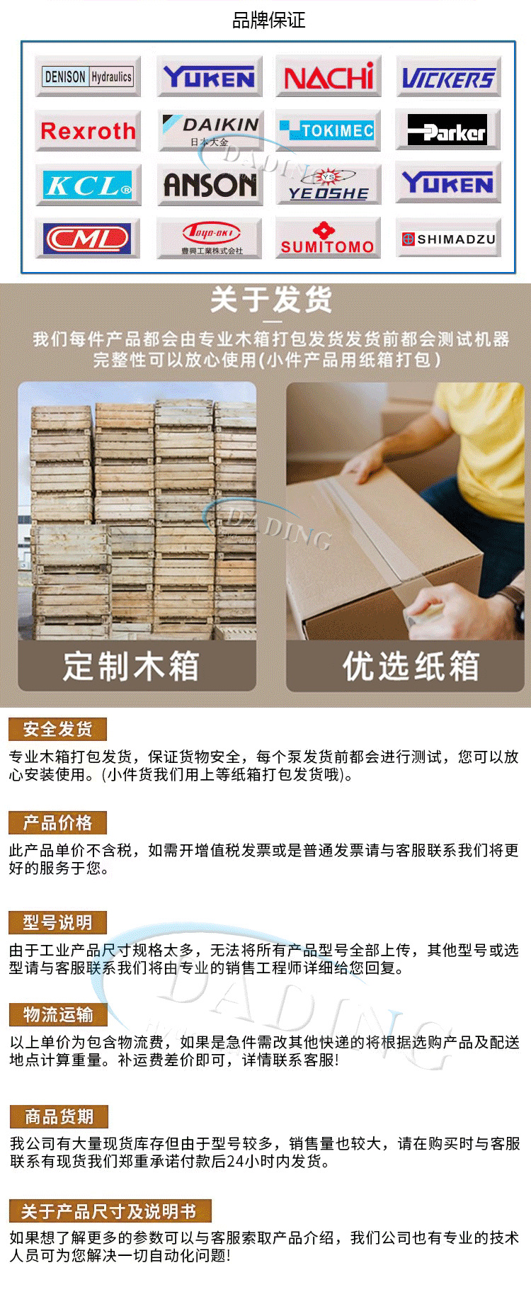 微信图片_20240411104539