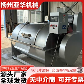 洗涤烘干设备;整熨设备