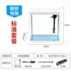 R320 standard model+filtration of oxygen increase light