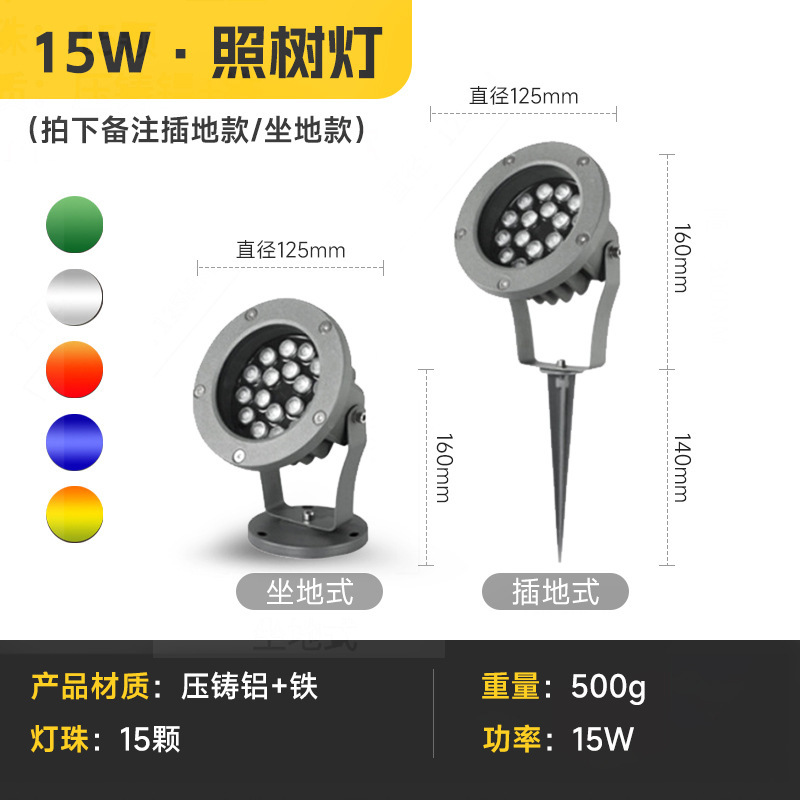 FUENTE Fábrica al aire libre impermeable árbol luz hoja al aire libre paisaje aluminio grueso material aluminio colorido RGB árbol Luz