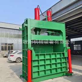 80吨废纸液压打包机立式薄膜液压打包机视频编织袋液压打包机图片