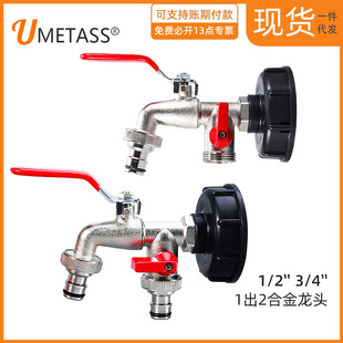 ����IBC��Ͱ�y�T�S�~ˮ��1/2�Ͻ����^3/4�p�^���^��Ͱ�D���^