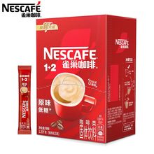 ȸ������1+2ԭζ �Y���b����һ���ܿ��ȷ�15g*90�l�b ���ܛ_�Ʒ