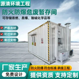 存储柜;其他仓储设备;其他集装设备