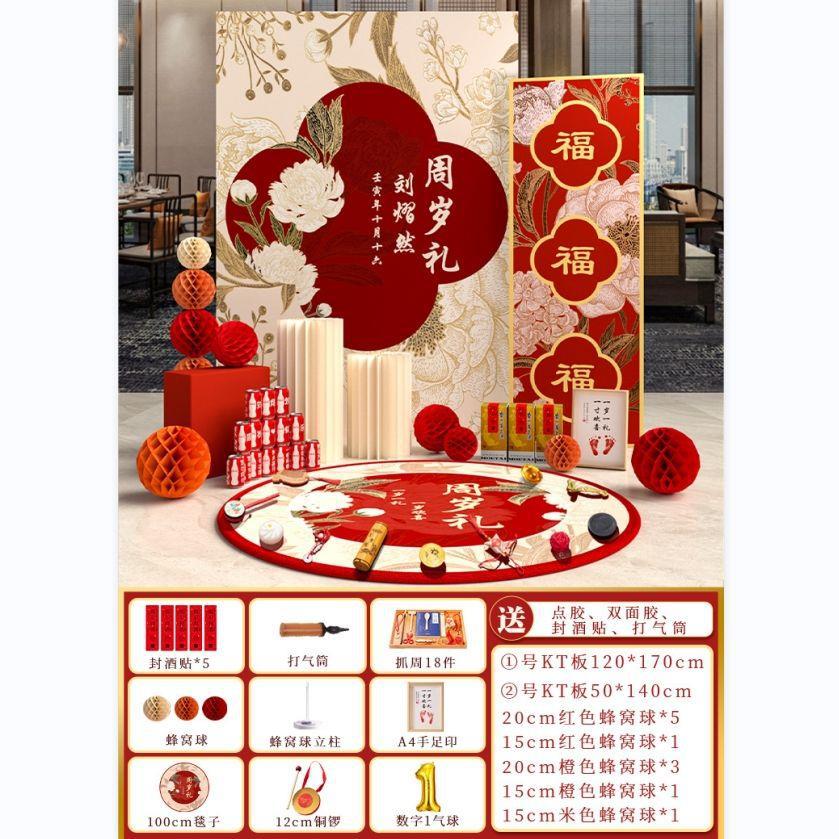 [국가 스타일 배경] 1년에 한 번 선물 C6