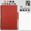 Red card 10 pcs (50 sheets) with pen