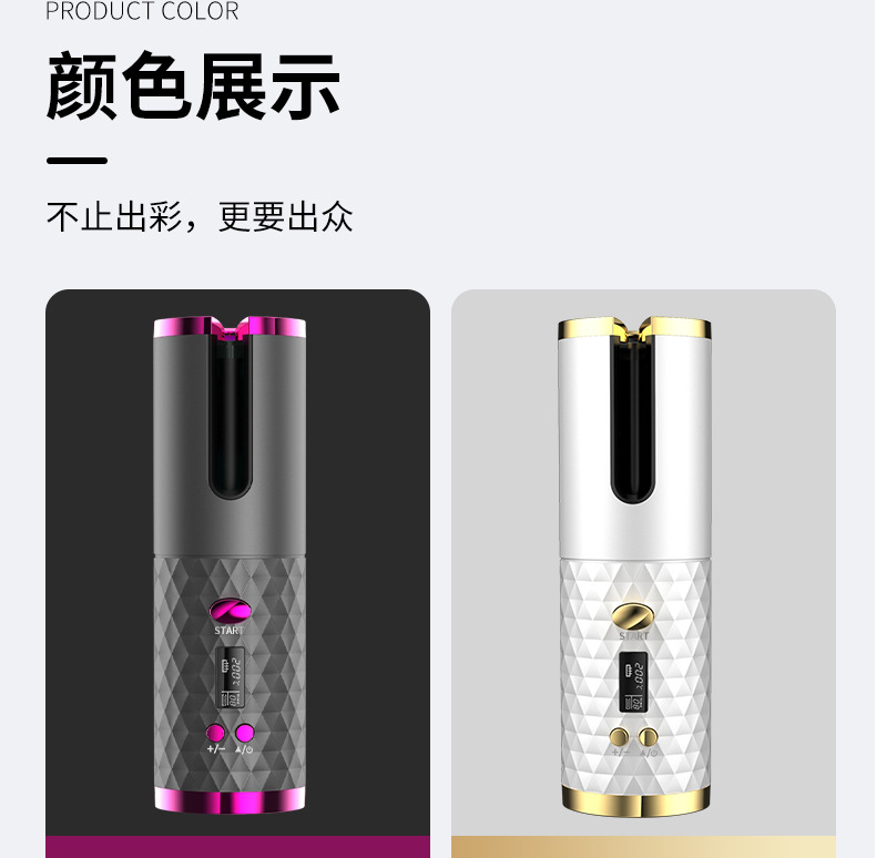 卷发器_19.jpg
