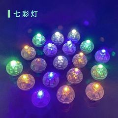LED七色発光ボールランプミニ玩具ランプ1.4センチ装飾ランプフラッシュバルーンランプヘアピン黄色ランプ