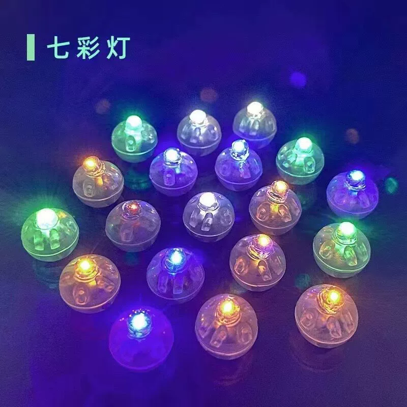 Colorful small toy, flashing balloon, Chinese hairpin, 4 cm