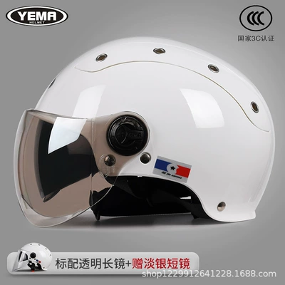 Motosiklet kaskı (dəbilqə) Helmet for Men and Women - ceramic-white-transparent-long-mirror-free-light-silver-short-mirror