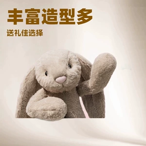 Jellycat застенчивый кролик Банни бежевый мягкая игрушка подарок