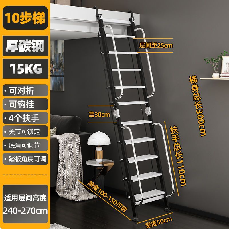 다락방/블랙더블【10단사다리 3m 】탄소강 베스트셀러 모델