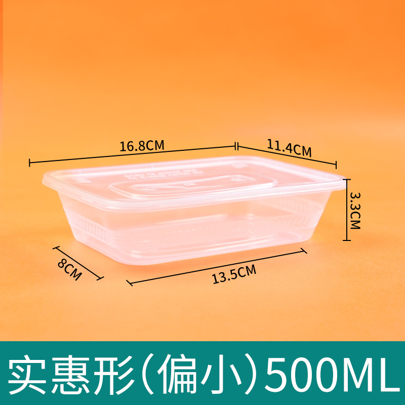 저렴한 500ml 사각형 상자 투명