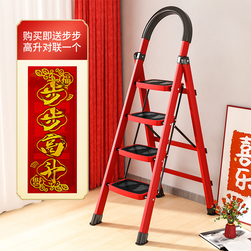 步步高升【乔迁之喜】梯子家用折叠伸缩室内楼梯人字梯多功能梯登