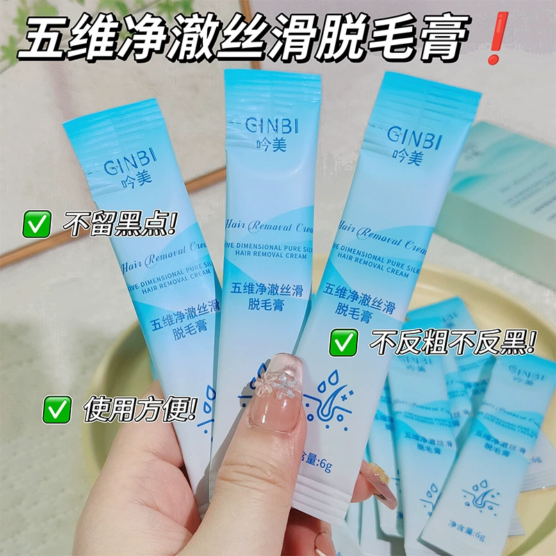 Yinmei Five-Dimensional Purifying Silky Hair Removal Cream нежно ухаживает за кожей, подавляет рост и оставляет аромат, что позволяет легко удалить волосы.