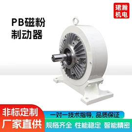 其他行业专用;家电制造设备;制动器