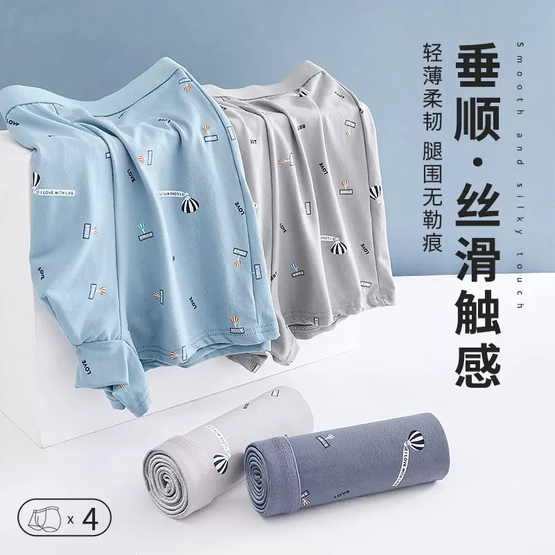 男士内裤非纯棉平角裤衩男生肥佬宽松大码透气抑菌四角短裤头批发