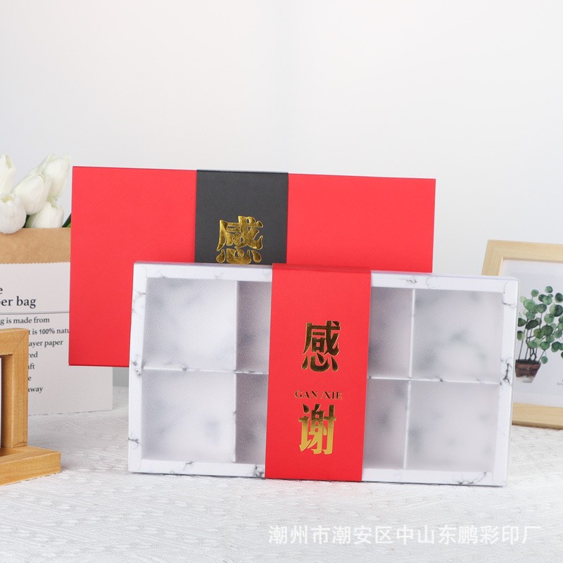 加厚牛皮纸8格80克月饼包装盒 透明蛋黄酥磨砂烘焙西点雪媚娘盒
