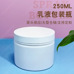 �S�ҹ���250ml��ɫ���ʹ�ͬ����Һƿpet����ƿ��˪��˪ƿ�o�wƿ