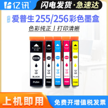 �m�Ð�����255ī��256 XP801 XP701 XP601 XP721 XP821 XP621īˮ