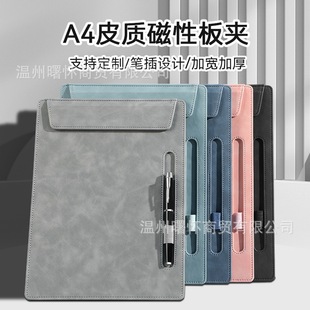 a4�ļ��A���ƾ����ռ{�A���~�ΊA��ͬ�A�k�����h���ְ�ɶ���logo