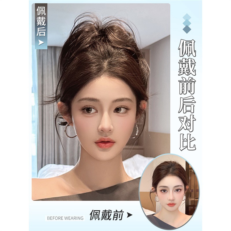 Mermaid Rollo de cráneo alto, peluca de cola de caballo adicional, clip de agarre, chica caliente, hermana real, peluca de fuente de cola de caballo corta esponjosa, trenza