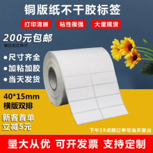 �~�漈40X15�����N���l�˺���ӡ�N�ϸ��C�����z�N���l�δaˮ����