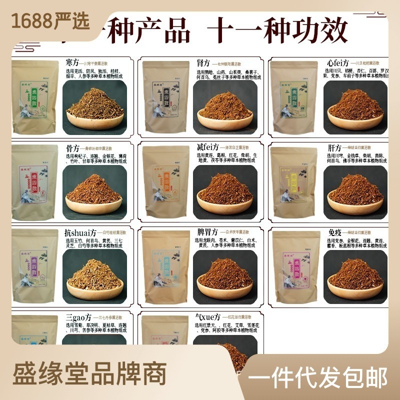 九五包薬包月子汗蒸蔵薬薫浴痩せ包治療バランス散炒め薬包灸養生くん蒸包|undefined