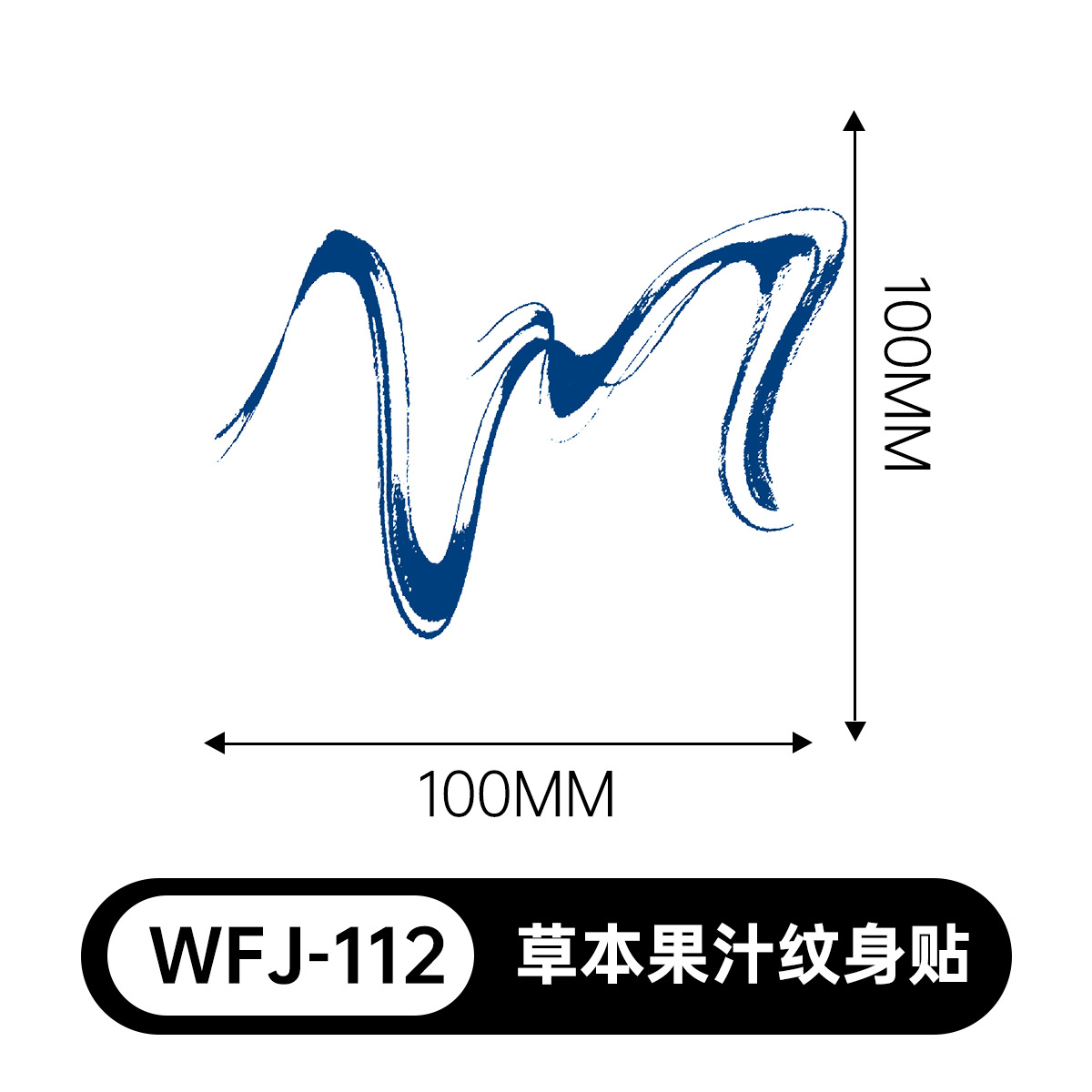 草本の漫画は花の腕の草本のジュースの紋章をつづり合わせて防水して汗を防ぎます。
