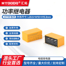 ���Ƽӹ� HTOODQ HT19FС�ʹ���늴��^���8�_2�M1A 120V���