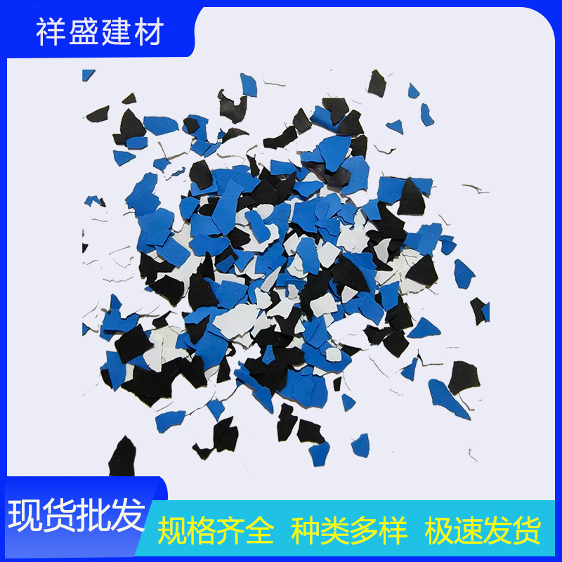 Composite Rock Chips Manufacturer, Rock Chips for Nail Art and Floor Art Paint, Ultra-Thin Colorful Natural Rock Chips in Stock Composite Rock Chips Manufacturer, Rock Chips for Nail Art and Floor Art Paint, Ultra-Thin Colorful Natural Rock Chips in Stock