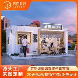 炊事设备;商铺、营业房;集成房屋