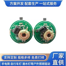 22mm ݔ��3A/10W �ſ�LED���❓ˮ���Ͳ���Դ��·��