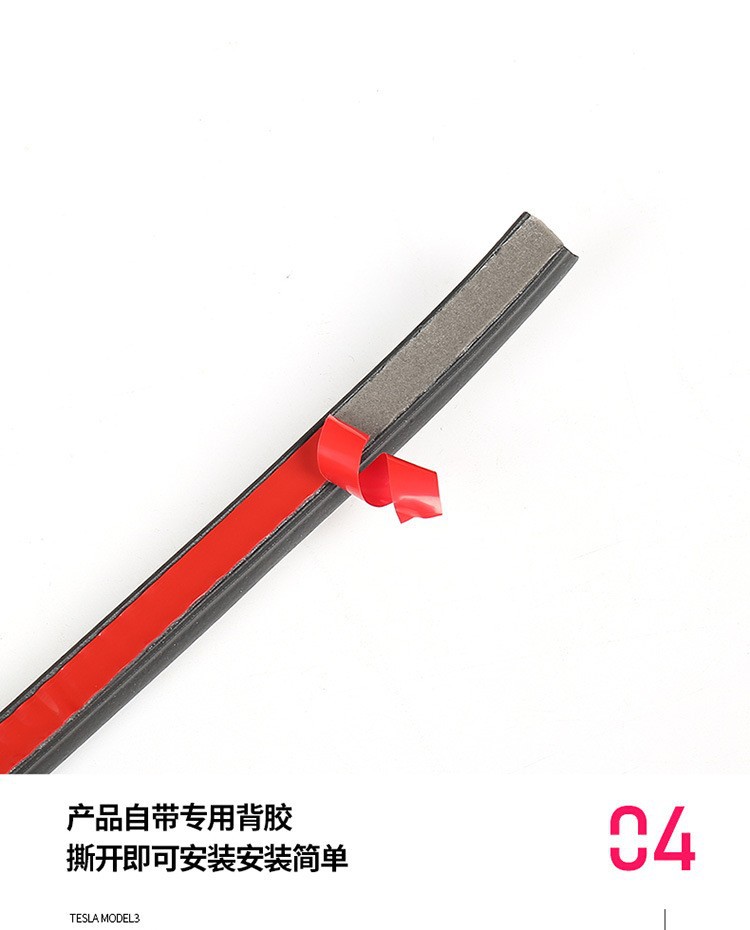 Tesla Model 3/Y noise reduction modification dustproof rubber seal strip cb pillar car door hood soundproofing strip