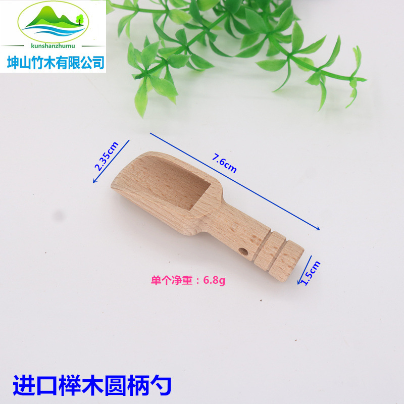 Cuchara con mango redondo de madera de haya sin pintura