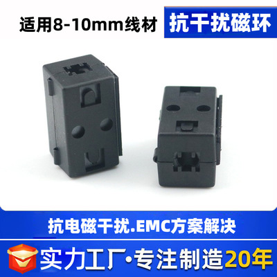 CHKS1833-6530F 滤波抗干扰磁环6mm 镍锌铁氧体方形卡扣式磁环