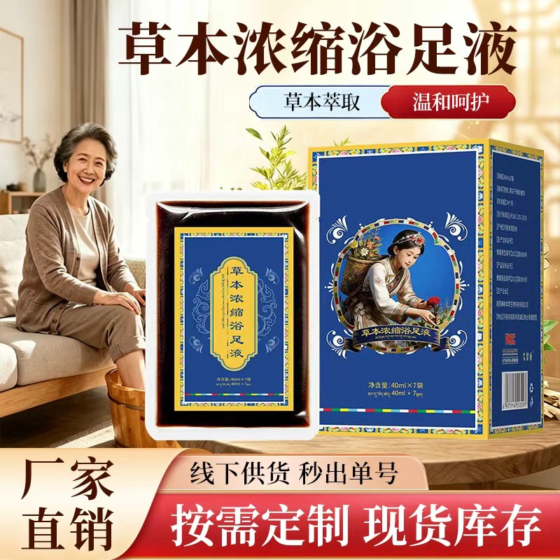 南阳北唬堂生物科技有限公司