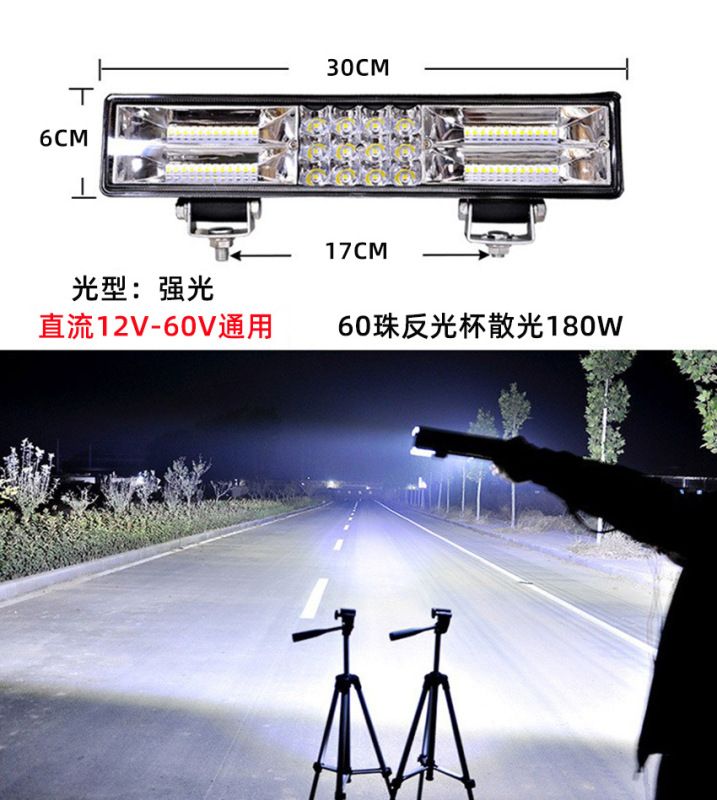 新型超亮自動車led長条黄白色ヘッドライト自動車トラック電気自動車強光レーザー|undefined