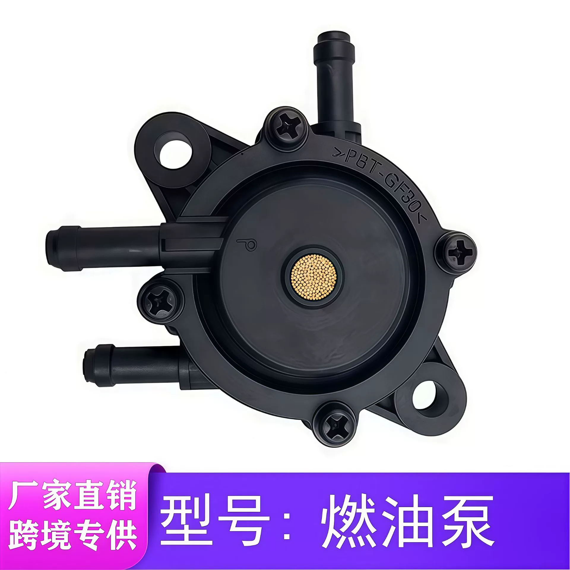 Топливный насос Bailitong, бензиновый насос для мотоцикла 491922, масляный насос для картинга, квадроцикла, завод готов к продаже