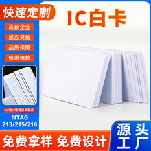 �S�����aUID�׿� ����T����С�^�T���ɏ��ư׿� ��ӡ�׿�IC�ƿ�