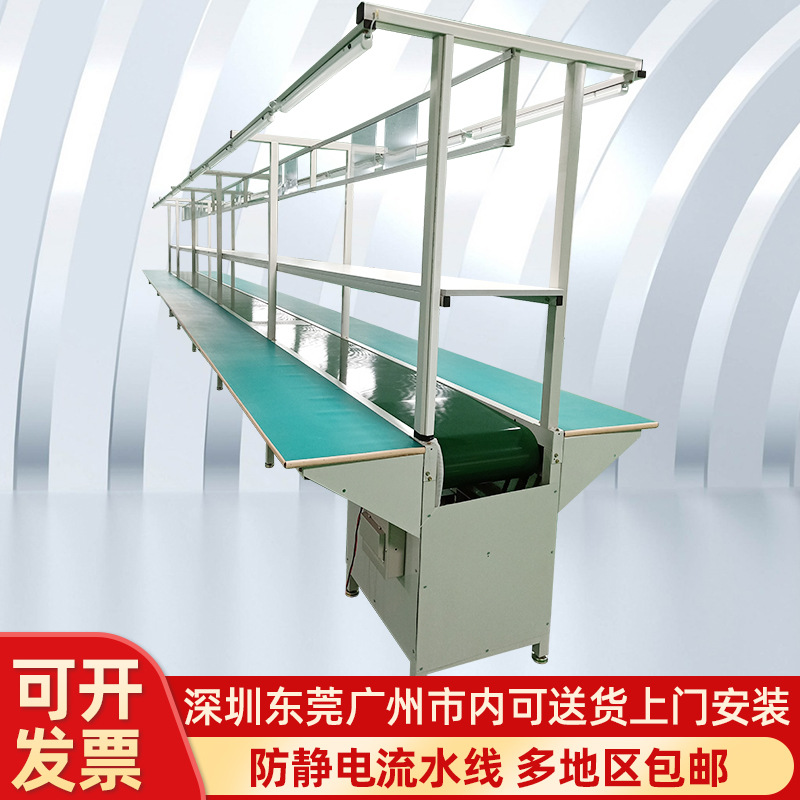 全自动流水线自动装配输送机生产线皮带线防静电工作台输送线厂家