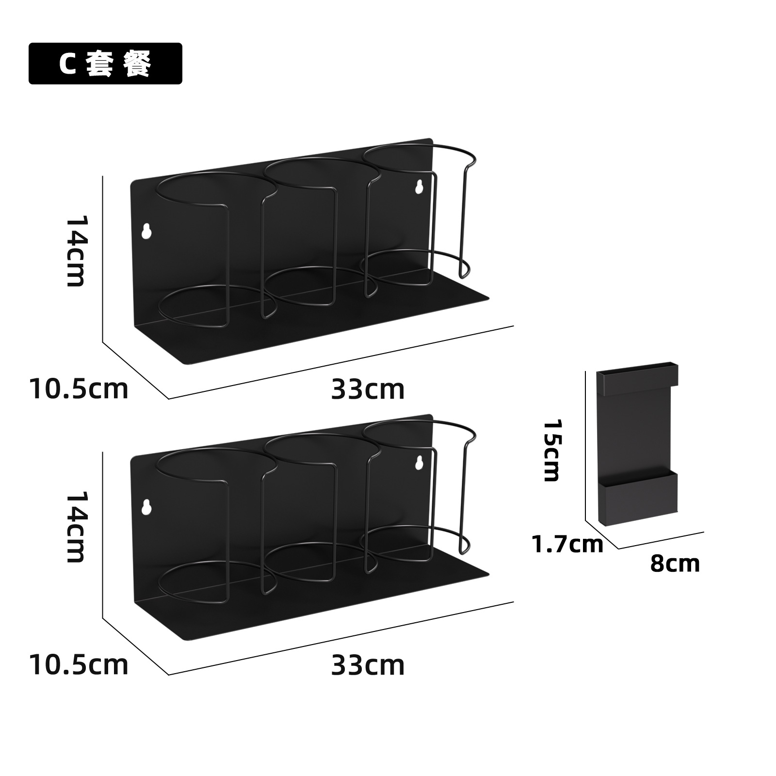 8세대 3컵-C 패키지 블랙