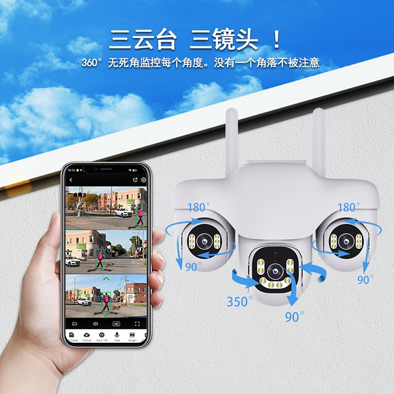 V380 カメラホーム 4G ワイヤレス WiFi 携帯電話リモート三眼三雲台パノラマモニター 6M カメラ|undefined