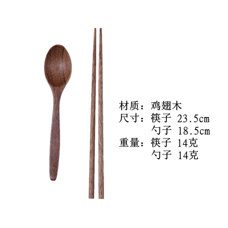 날개 나무 숟가락 18.5cm 젓가락 23.5cmopp 가방