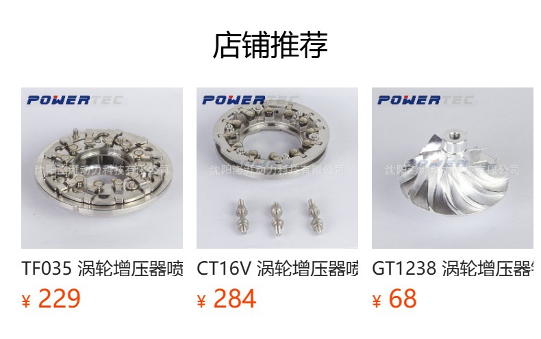 Gt2556V Turbocharger Milling Impeller Single Wheel 721204 Suitable for Volkswagen Lt2 062145701A