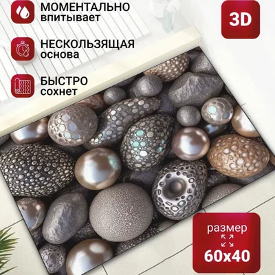 Cross-border imitation pebble bathroom Avtomobil döşəmə paspasları - pebble-06-4060cmnew-diatom-mud