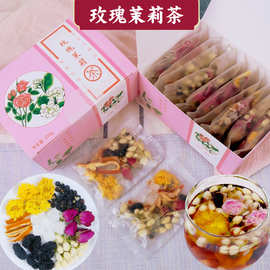 玫瑰茉莉花茶包批发代发陈皮茉莉花茶菊花茶黑枸杞桑葚玫瑰花茶