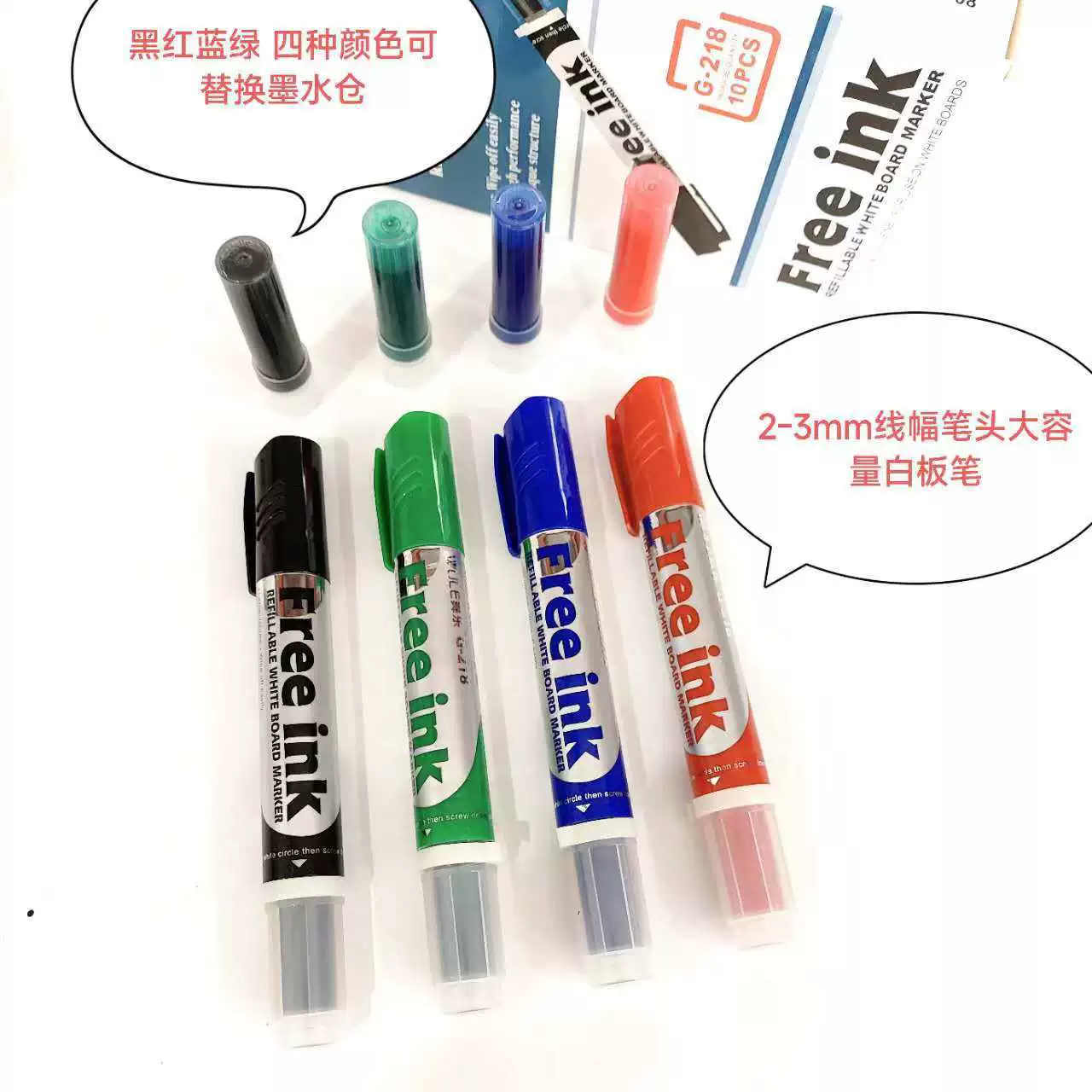 Whiteboard pen for school, erasable pen, teaching whiteboard pen, replaceable ink bag, core erasable pen