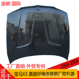 �m���04-09��RX3 E83��̼�w�S���b�C�w�Ͽ�ԭ�S�������w����